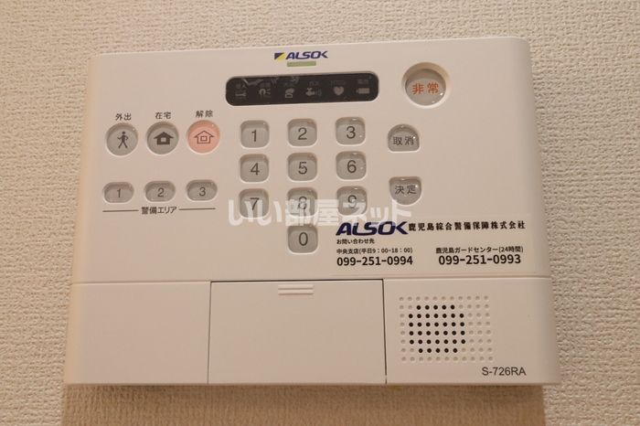 セキュリティ