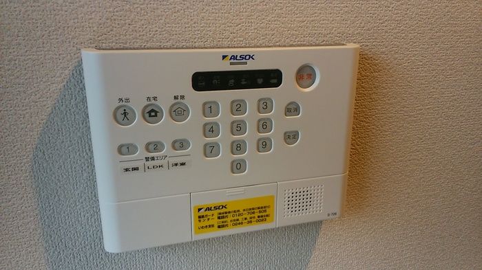 セキュリティ