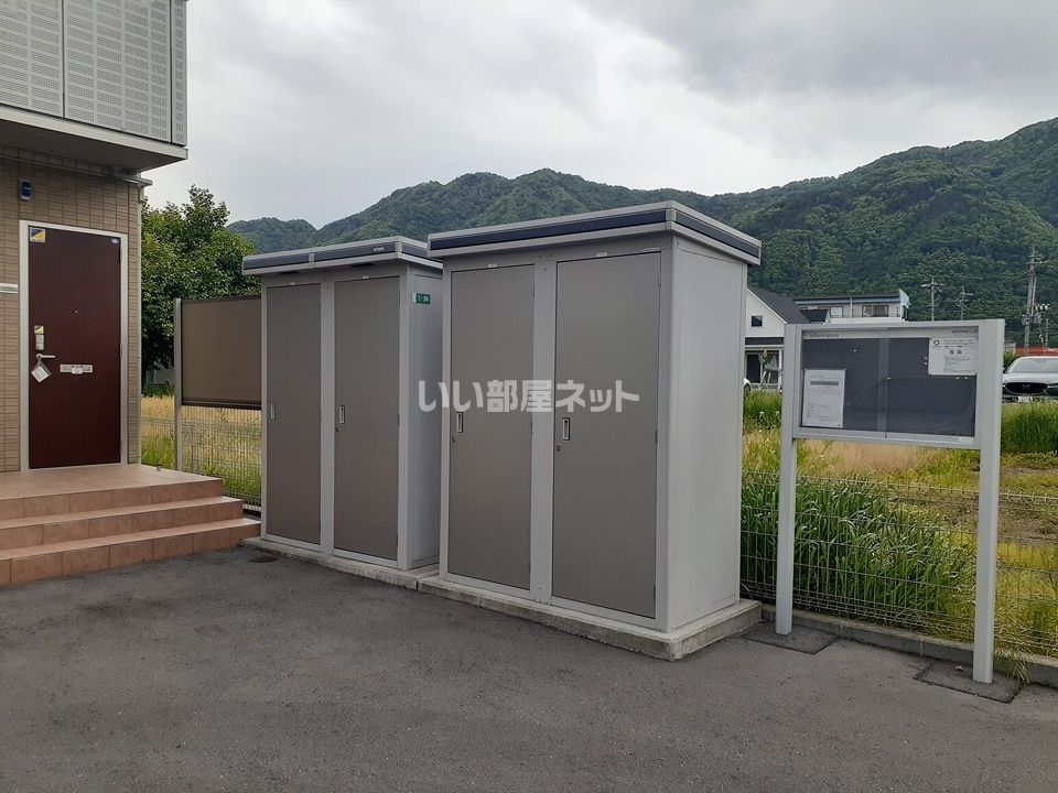 その他