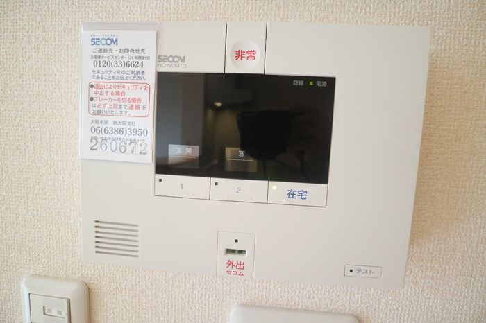 セキュリティ