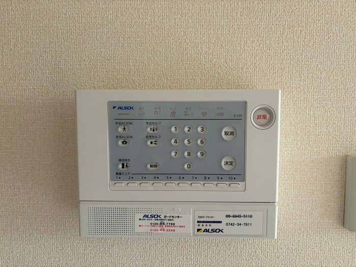 セキュリティ