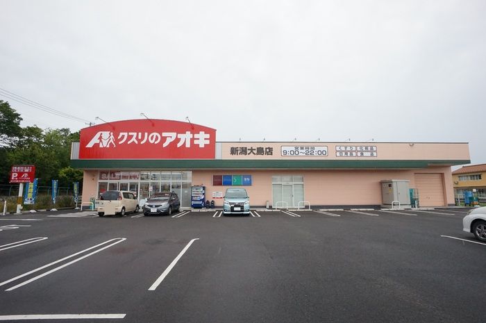 近くに施設あり