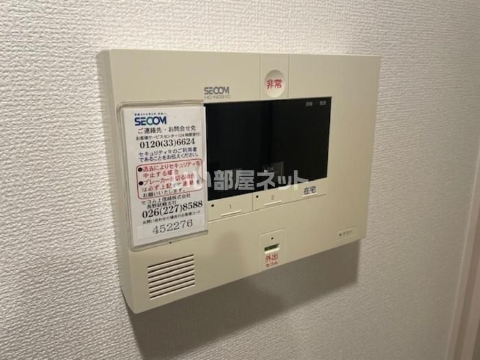 セキュリティ