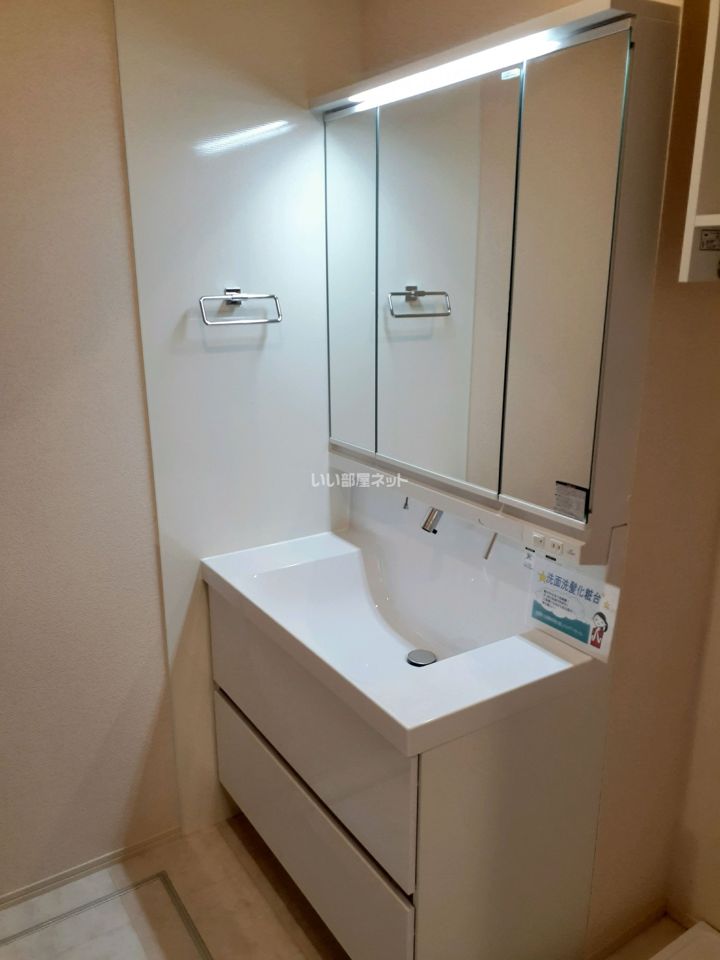 洗面