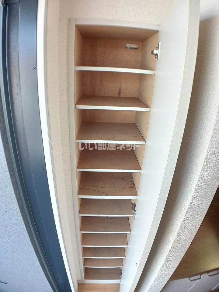 収納