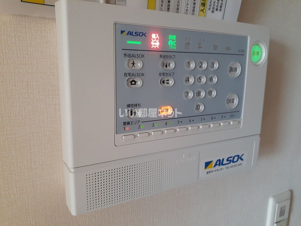 セキュリティ