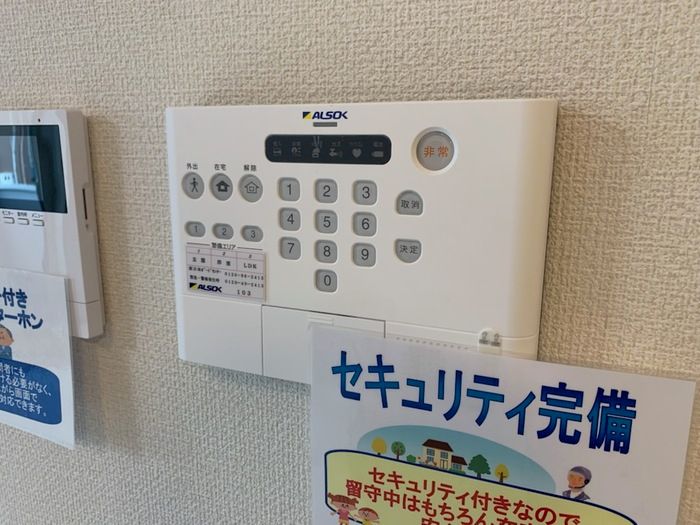 セキュリティ