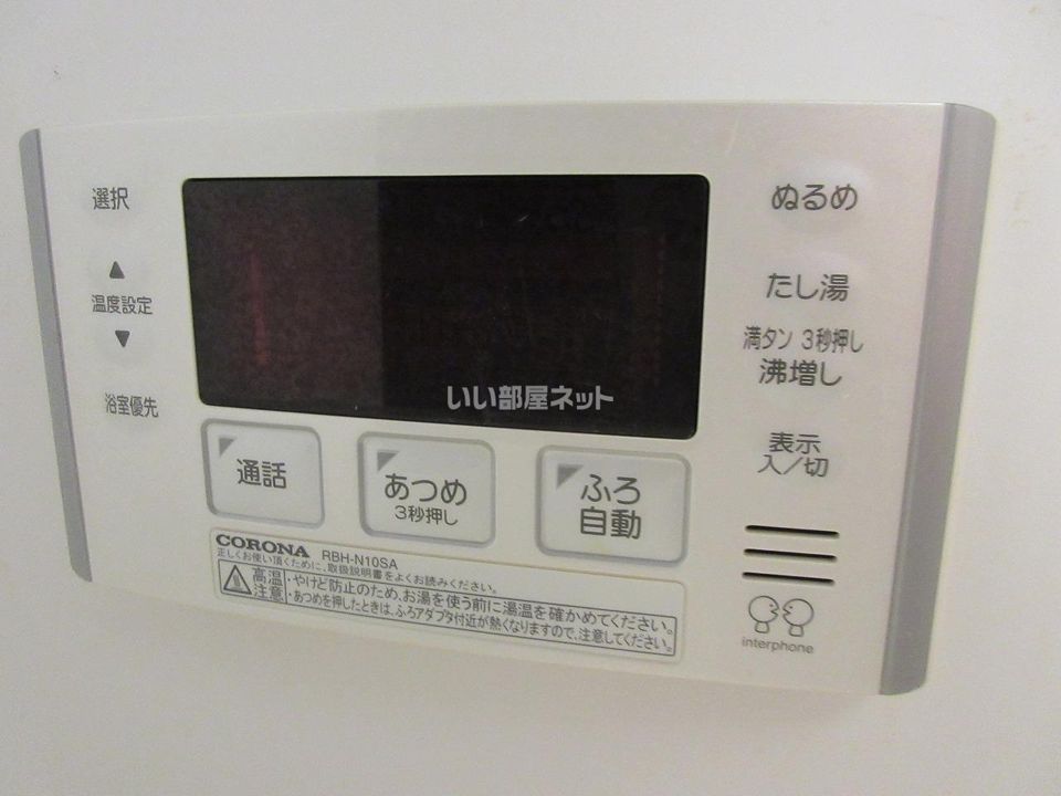 バスルーム