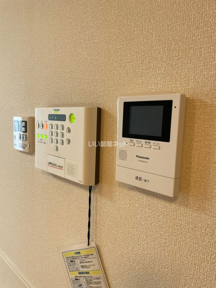 セキュリティ