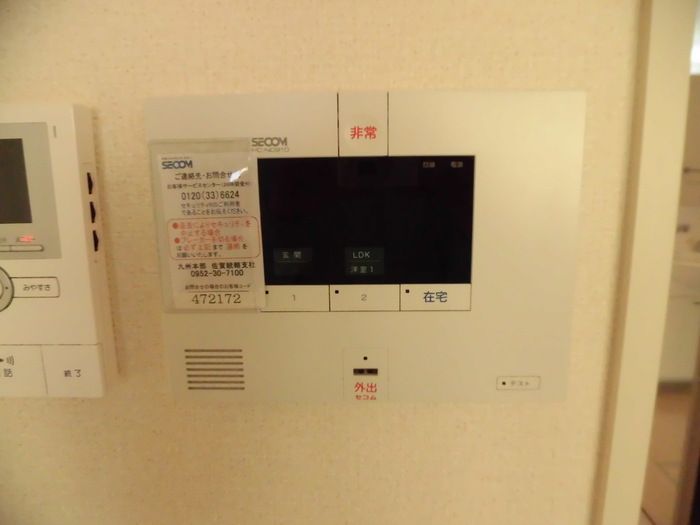 セキュリティ