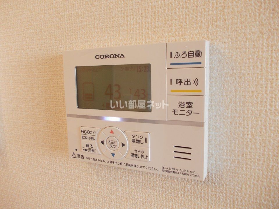 バスルーム