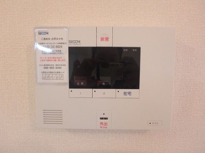セキュリティ