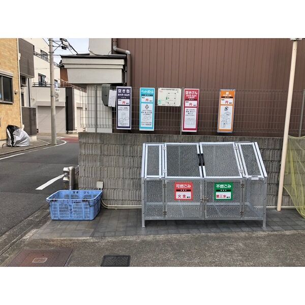 その他