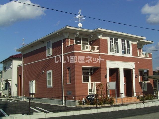 ハウディの外観画像