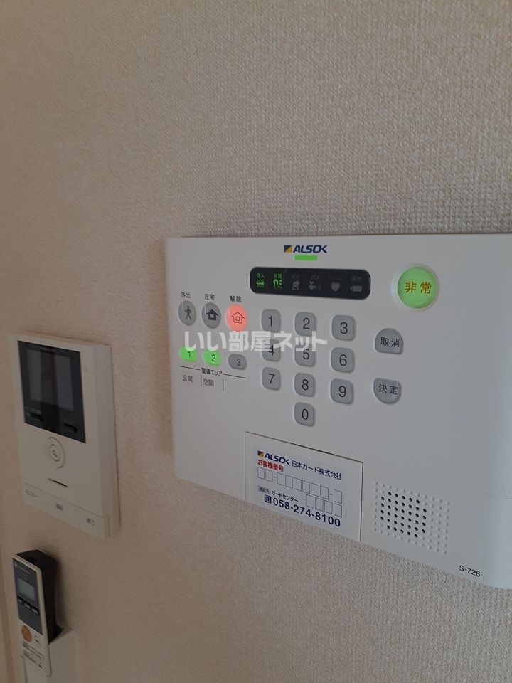 セキュリティ