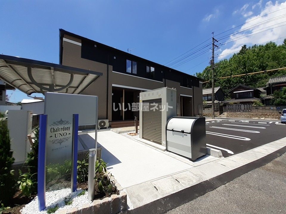 カルセドニー ウノの外観画像