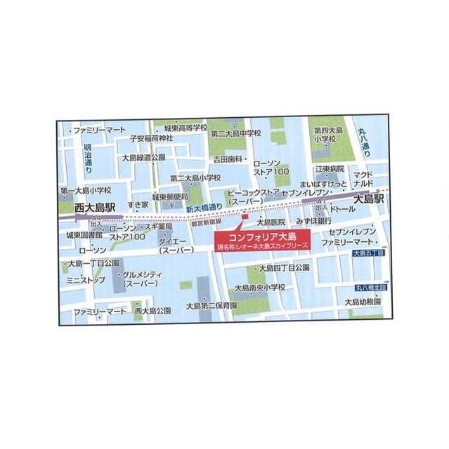 近くに施設あり