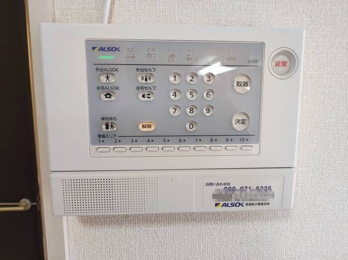 セキュリティ