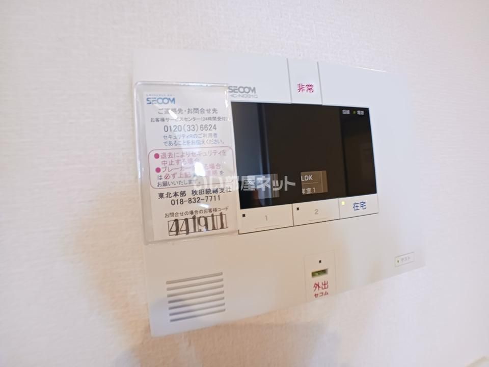 セキュリティ