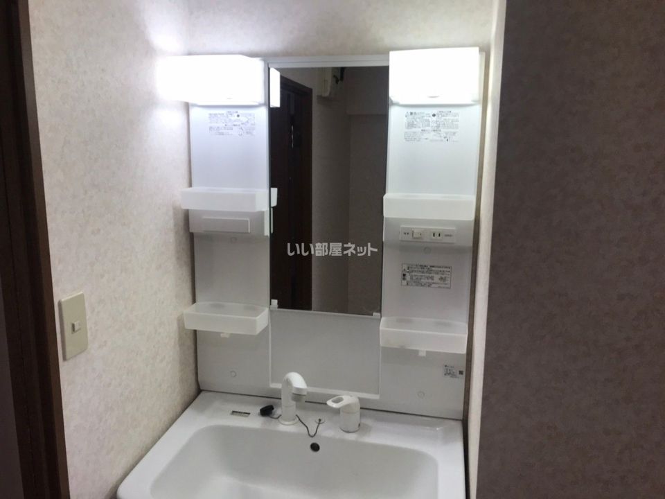 洗面