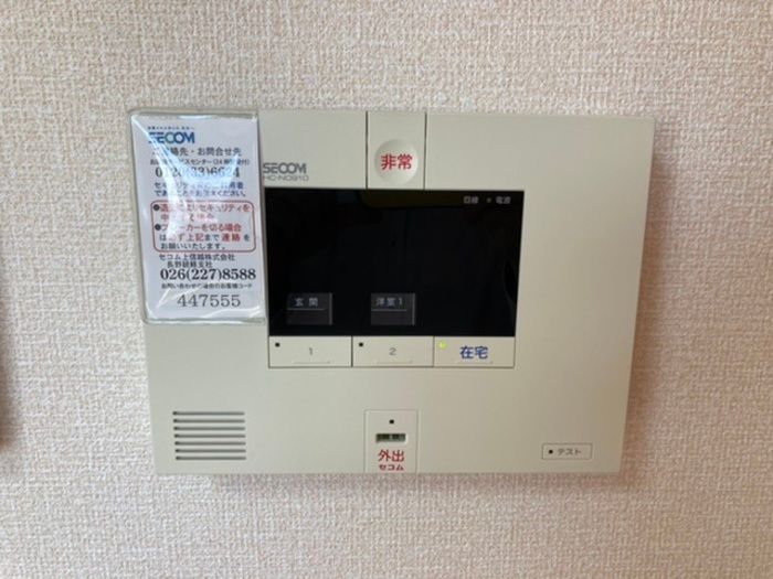 セキュリティ