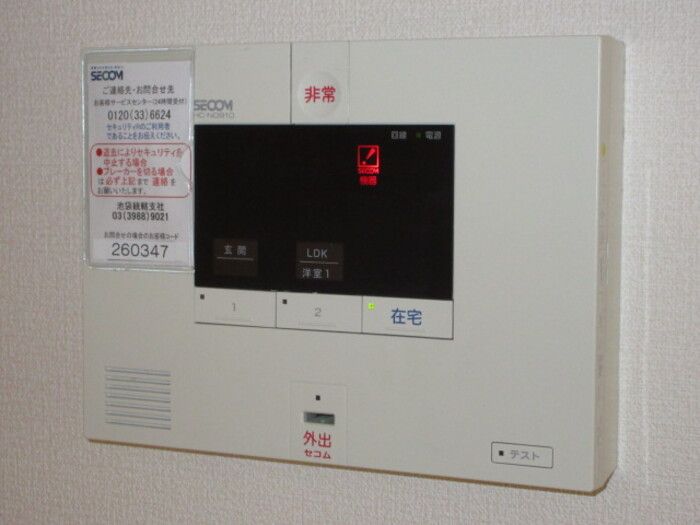 セキュリティ