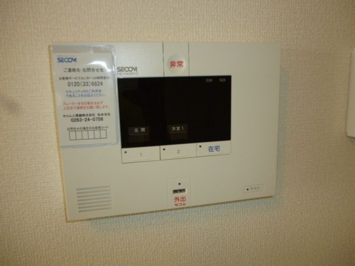 セキュリティ