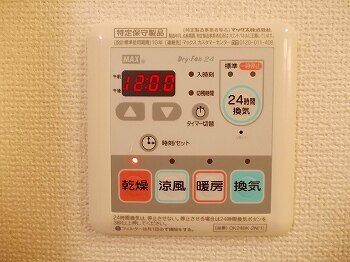 バスルーム