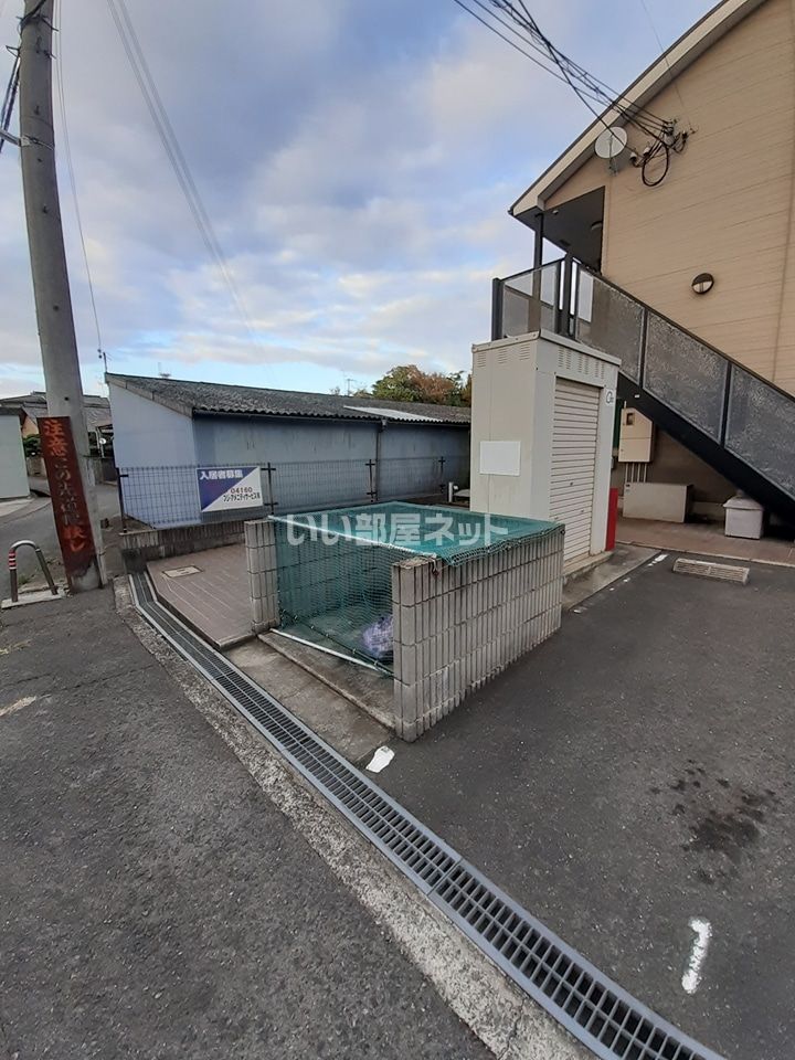 その他