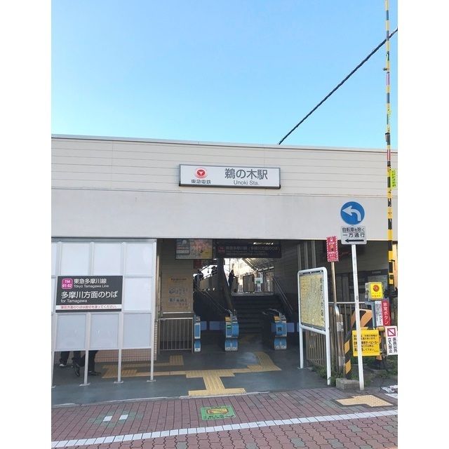 近くに施設あり