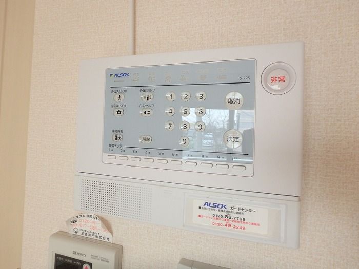 セキュリティ