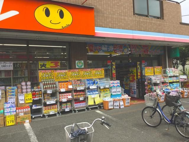 近くに施設あり