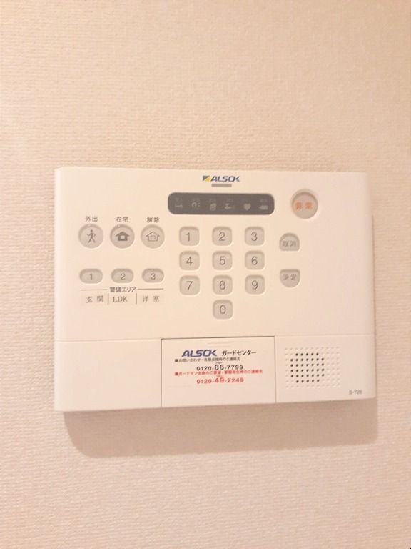 セキュリティ