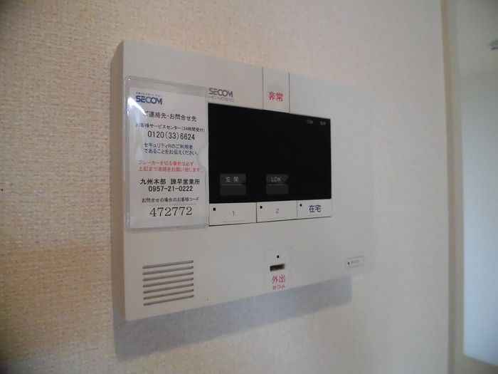 セキュリティ