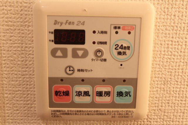 バスルーム