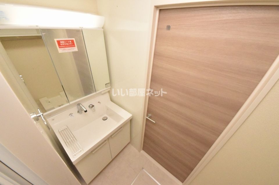 洗面