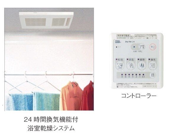 バスルーム