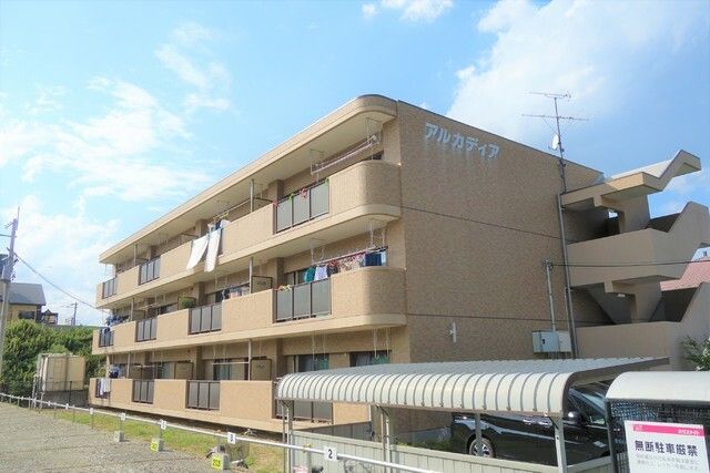 アルカディアの外観画像