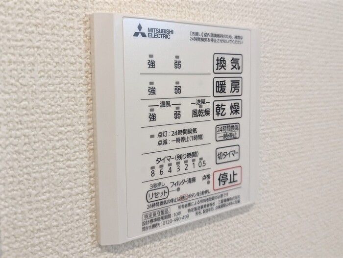 バスルーム