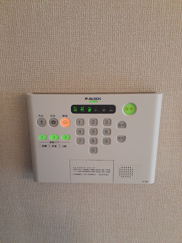セキュリティ