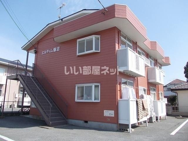 エルディム飯沼の外観画像