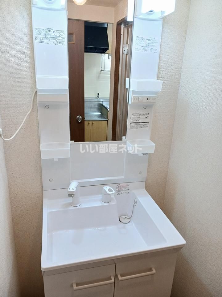 洗面