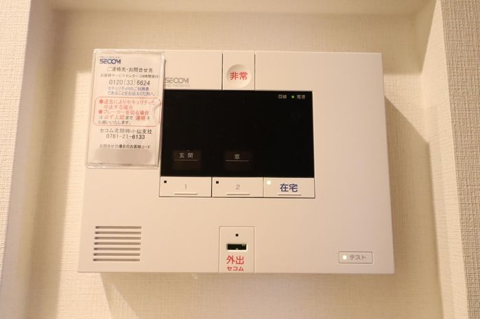 セキュリティ