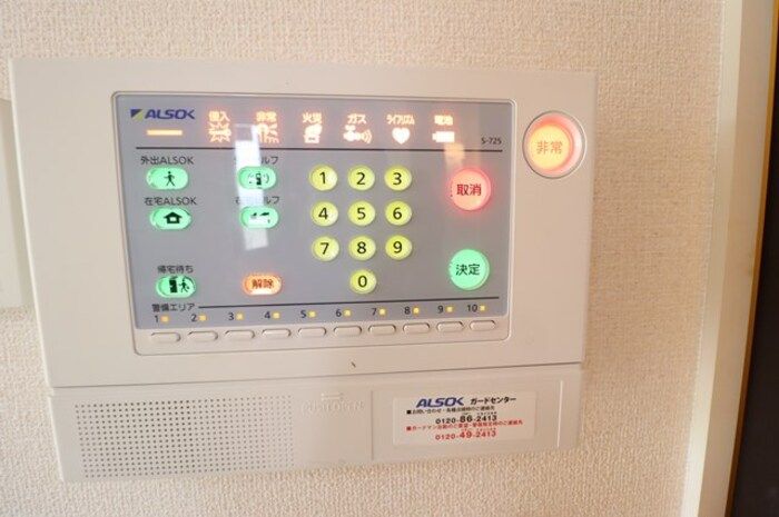 セキュリティ