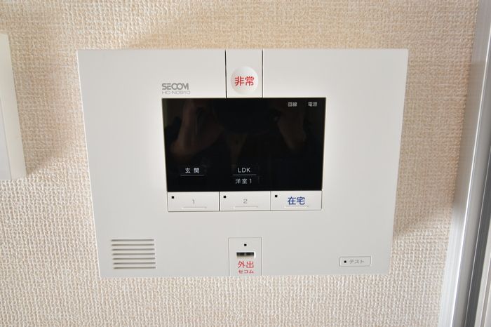 セキュリティ