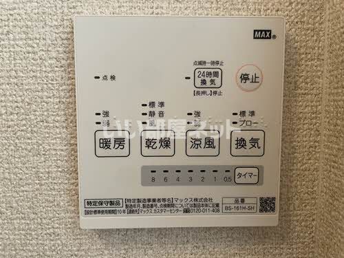 バスルーム