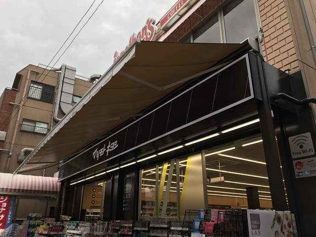 近くに施設あり