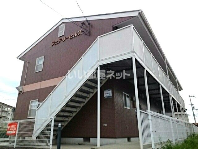 フェアリーヒルズの外観画像