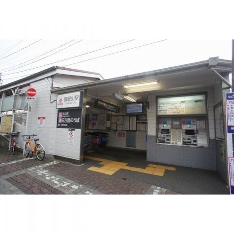 近くに施設あり