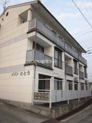 メゾンさとうの外観画像